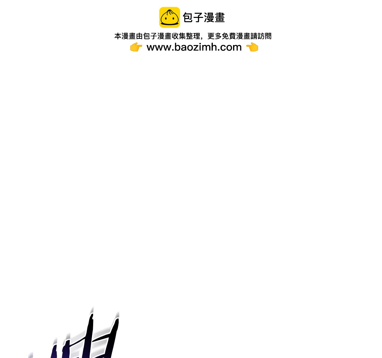 第101话 叫我大哥(1/4)-第101话