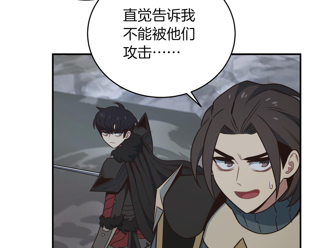 第101话 叫我大哥(1/4)-第101话