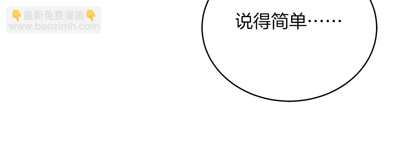 第101话 叫我大哥(1/4)-第101话