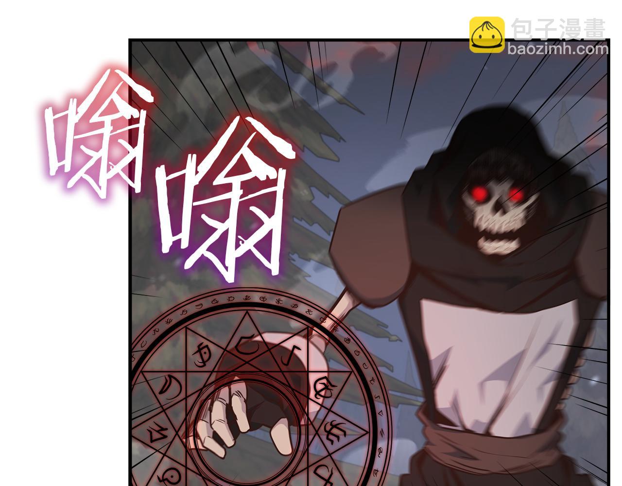第101话 叫我大哥(1/4)-第101话