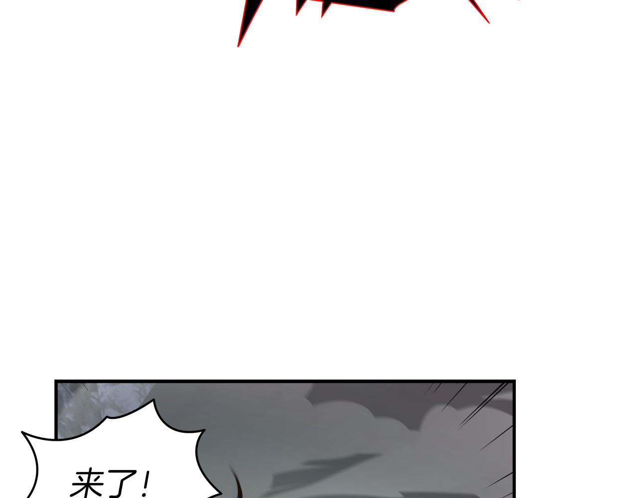 第101话 叫我大哥(1/4)-第101话