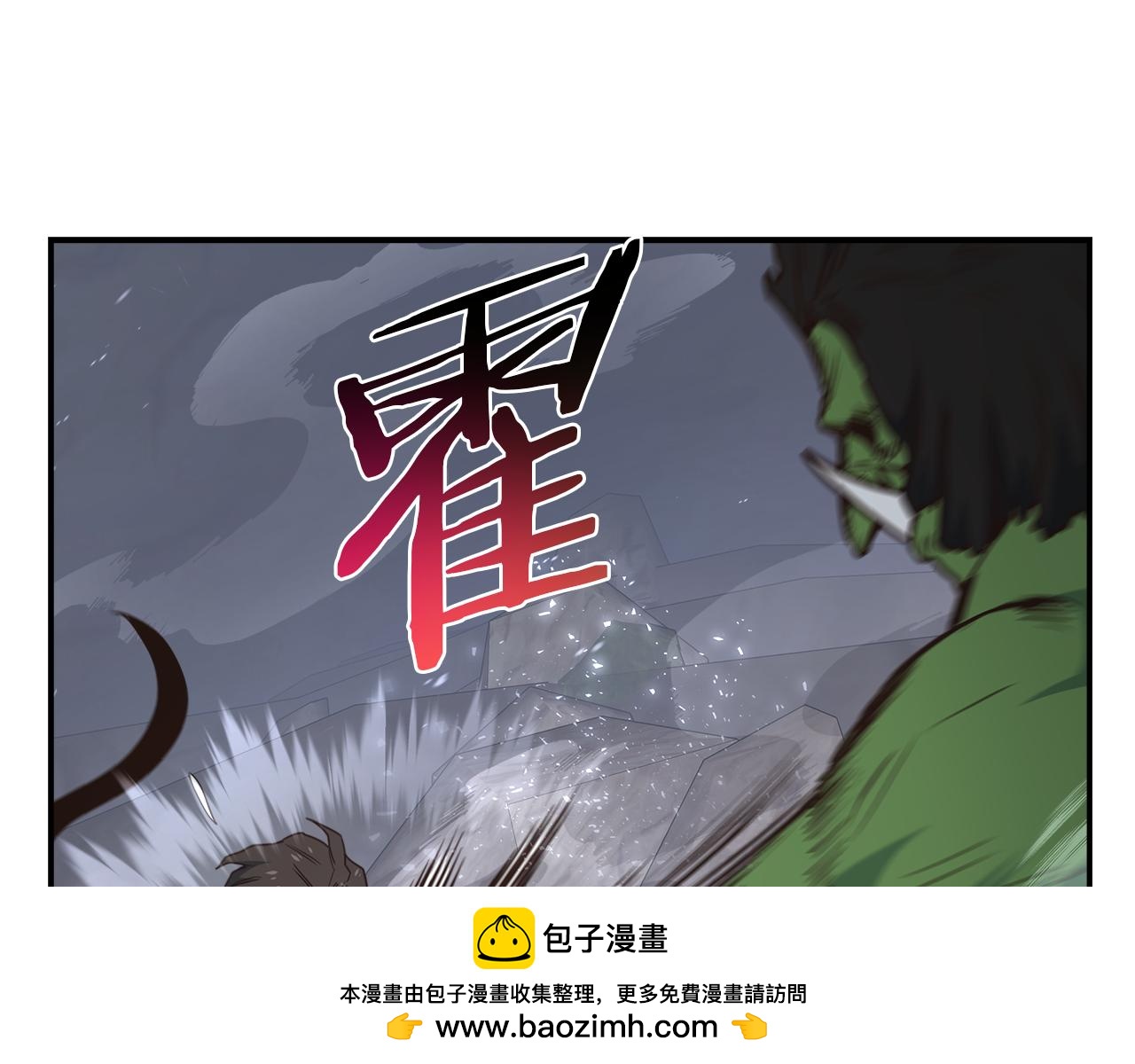 第101话 叫我大哥(1/4)-第101话
