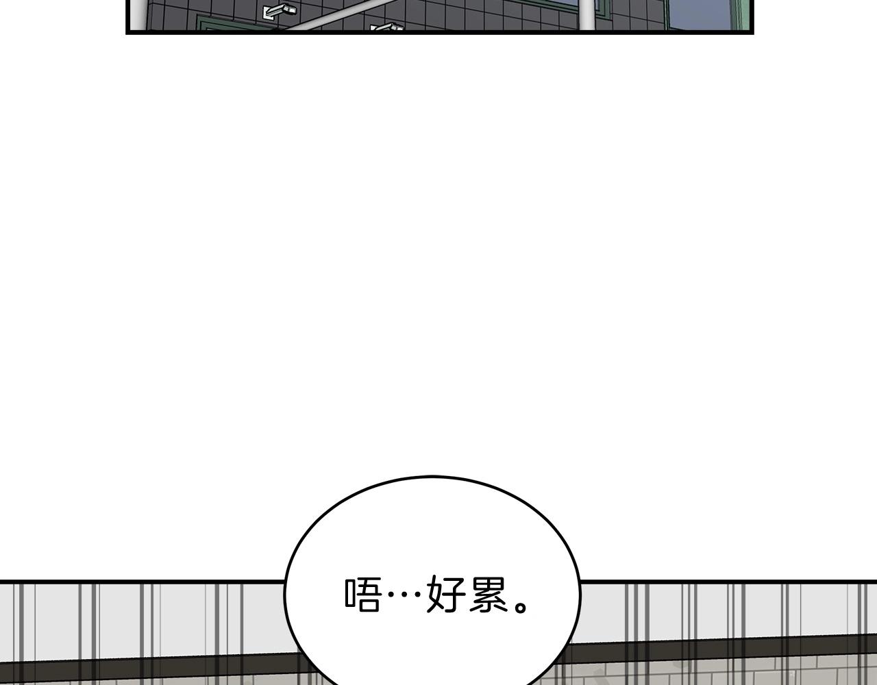 第11话 兽人村(1/4)-第11话