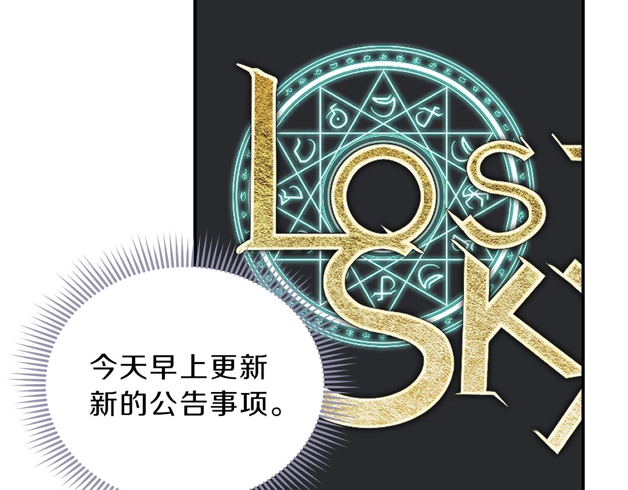 第11话 兽人村(1/4)-第11话