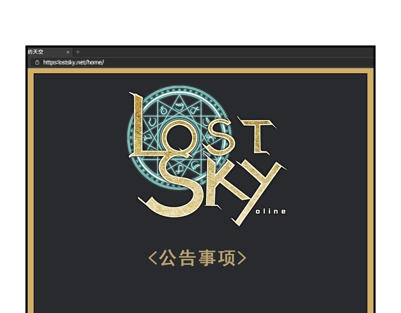 第11话 兽人村(1/4)-第11话