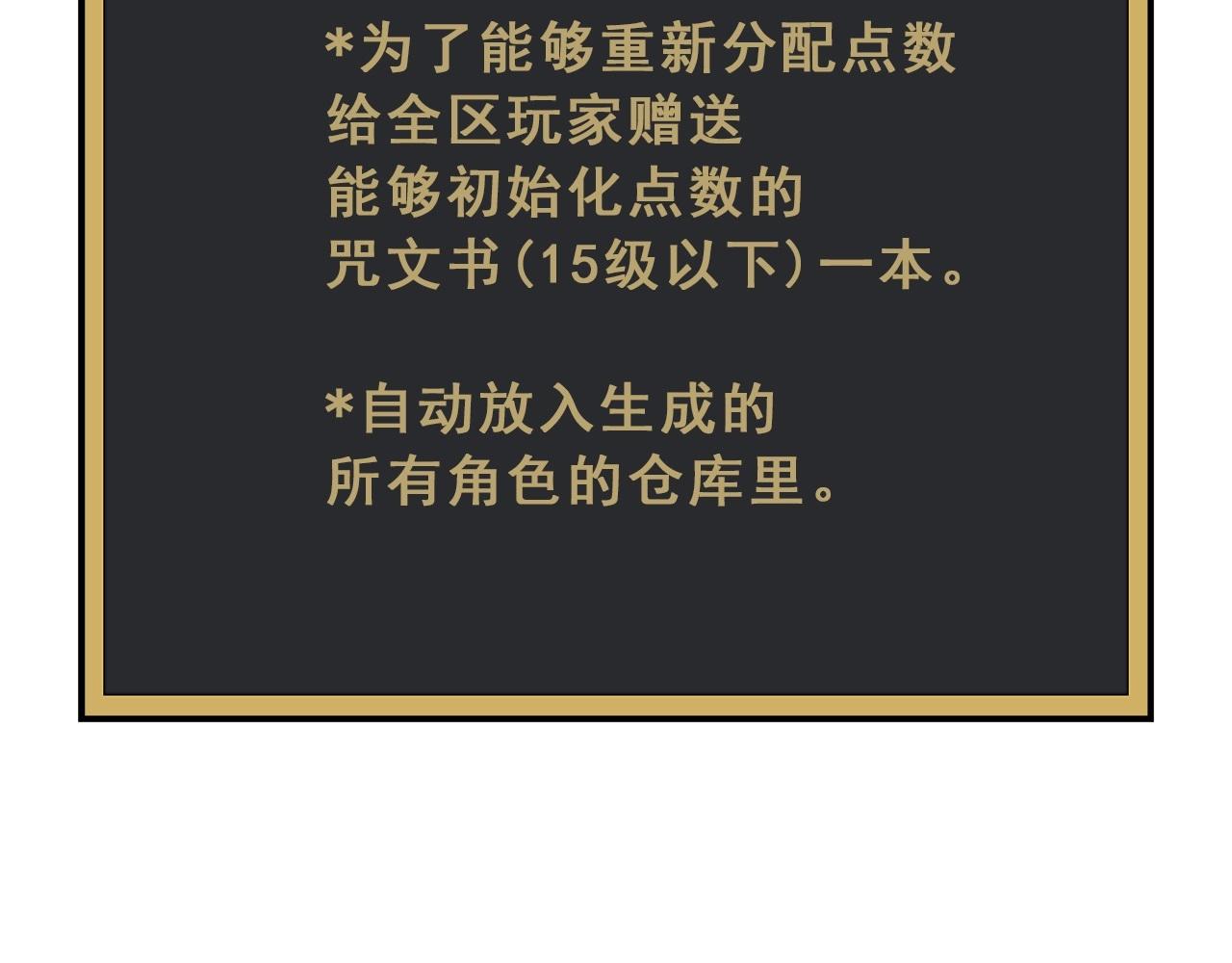 第11话 兽人村(1/4)-第11话