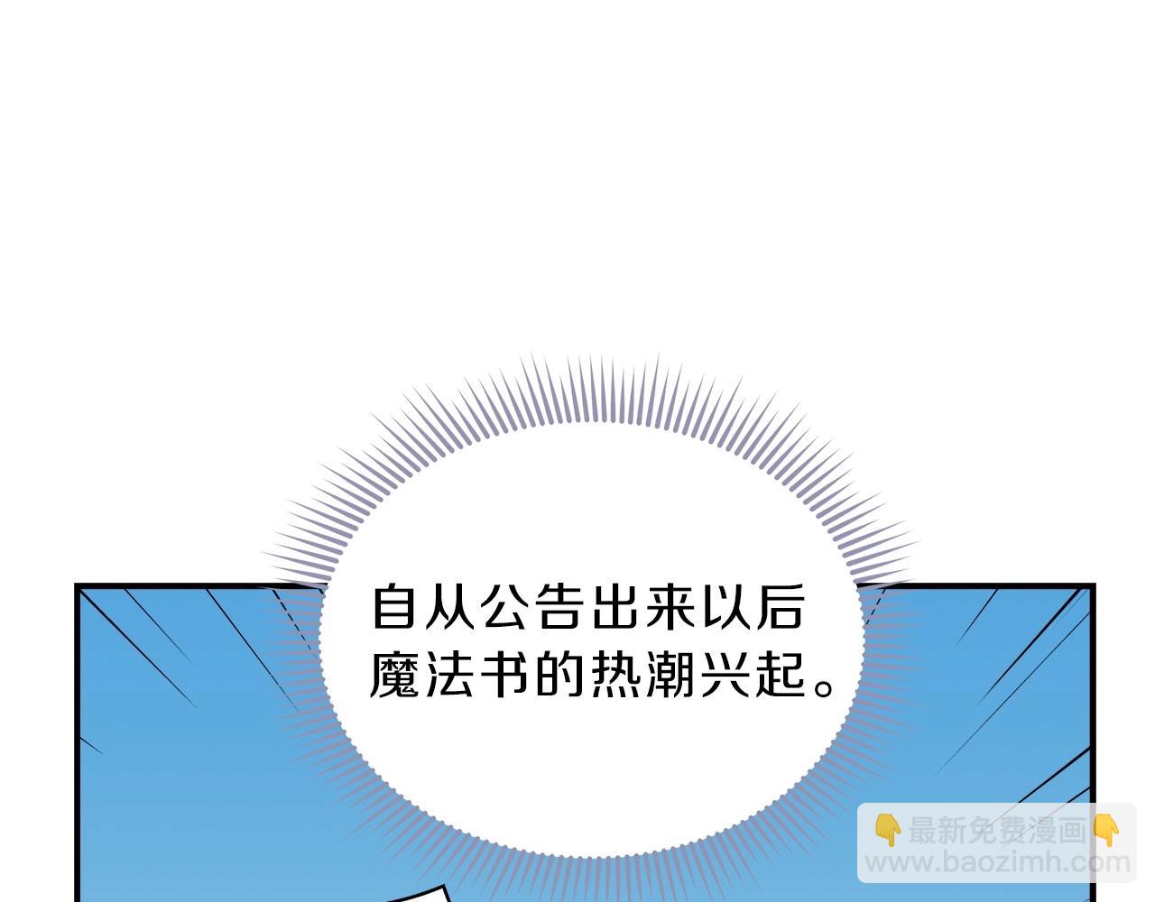 第11话 兽人村(1/4)-第11话