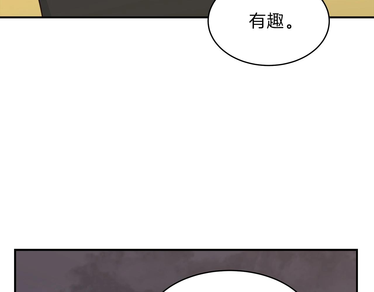 第13话 玩家间的对战(1/4)-第13话
