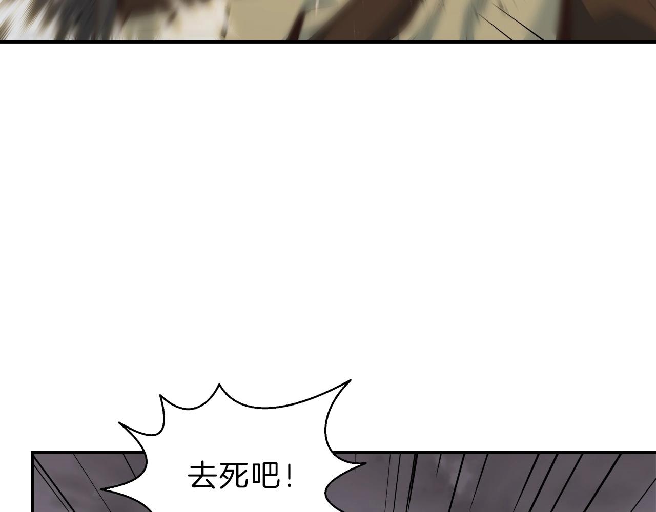 第13话 玩家间的对战(1/4)-第13话