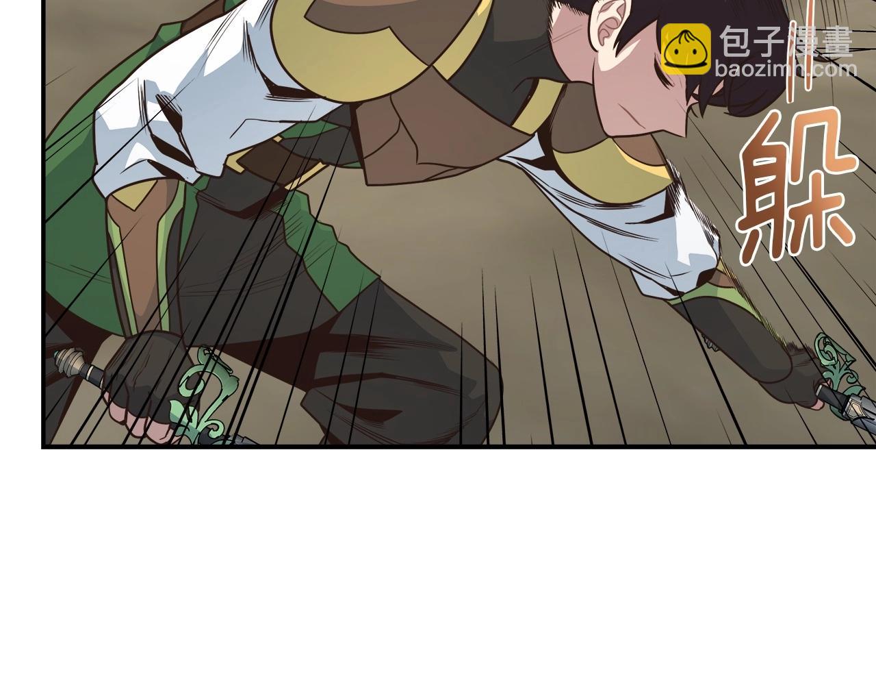 第13话 玩家间的对战(1/4)-第13话