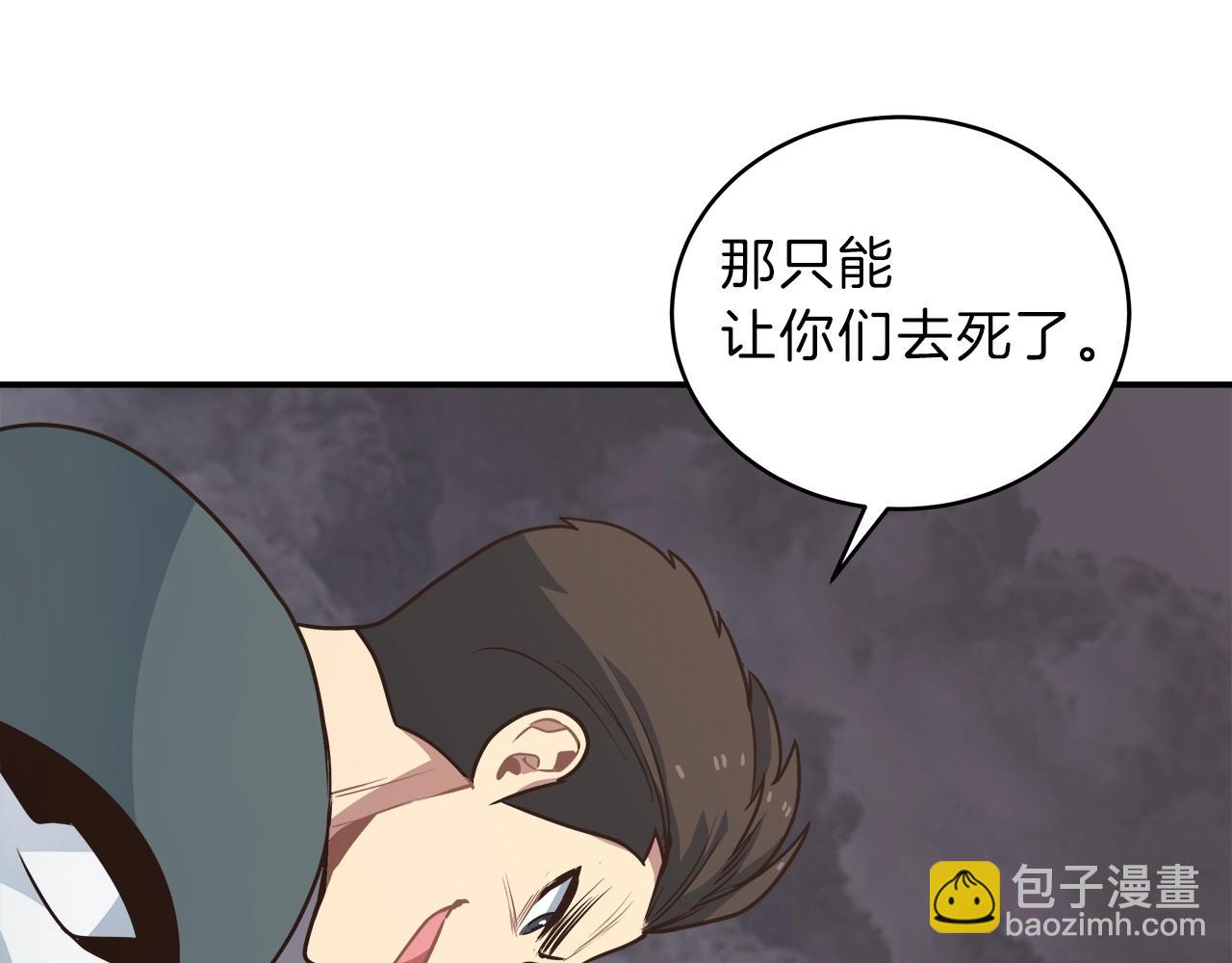第13话 玩家间的对战(1/4)-第13话