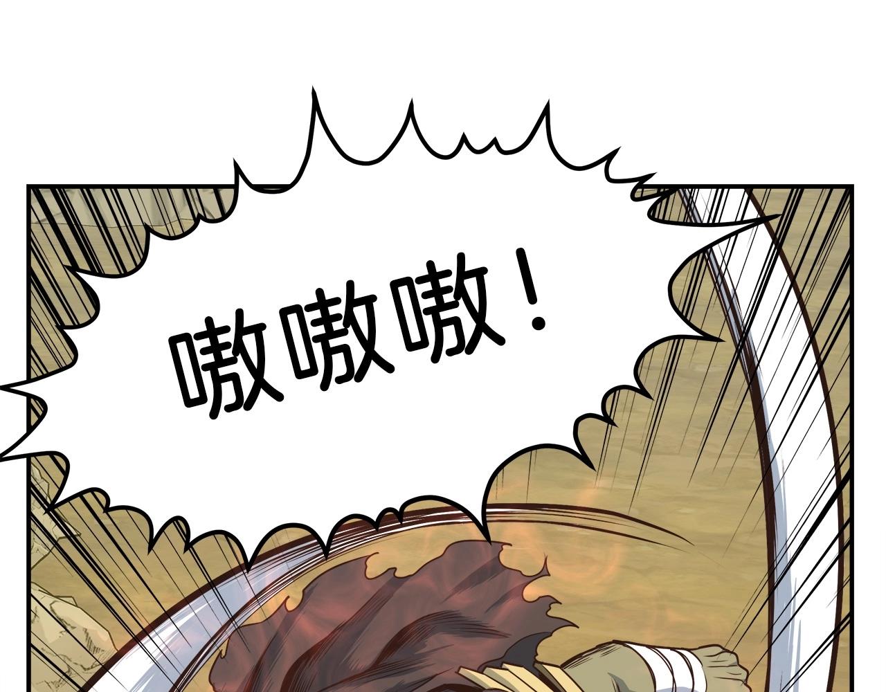 第15话 四人通关(1/4)-第15话