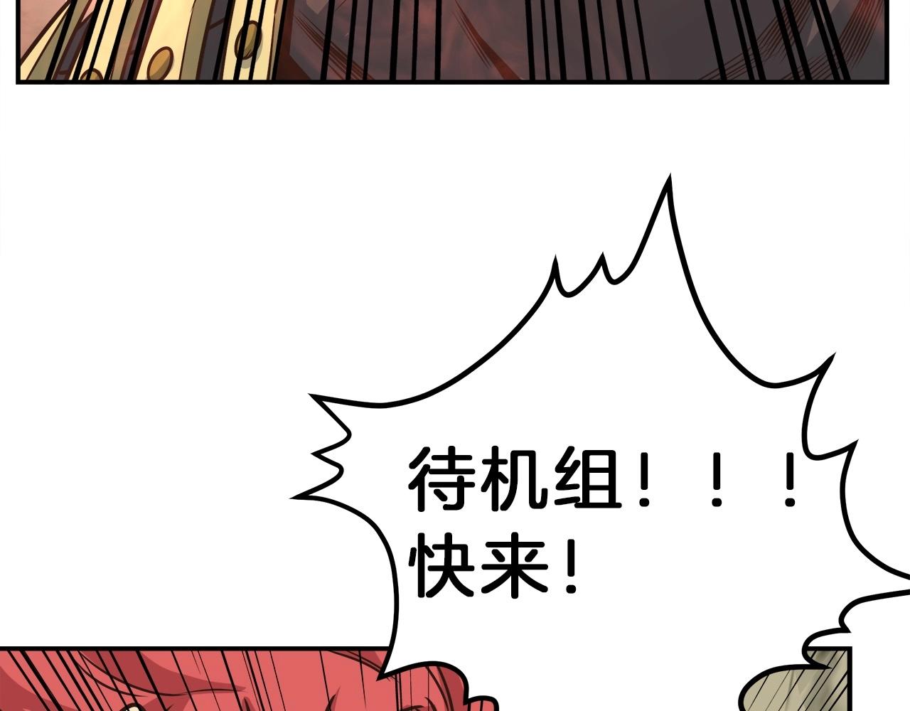 第15话 四人通关(1/4)-第15话