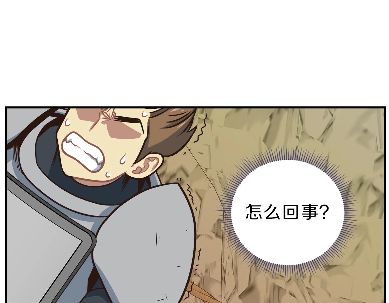 第15话 四人通关(1/4)-第15话