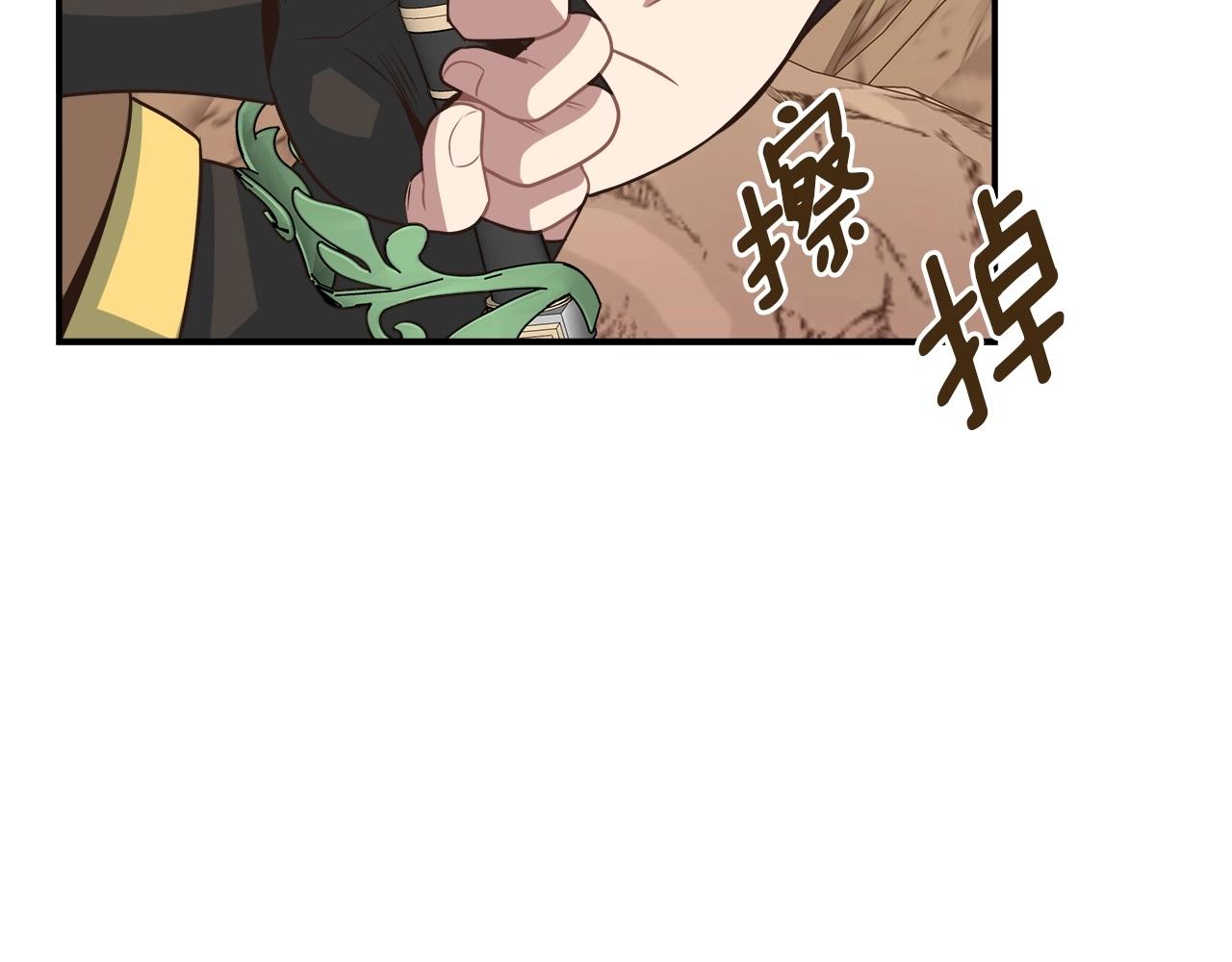 第15话 四人通关(1/4)-第15话