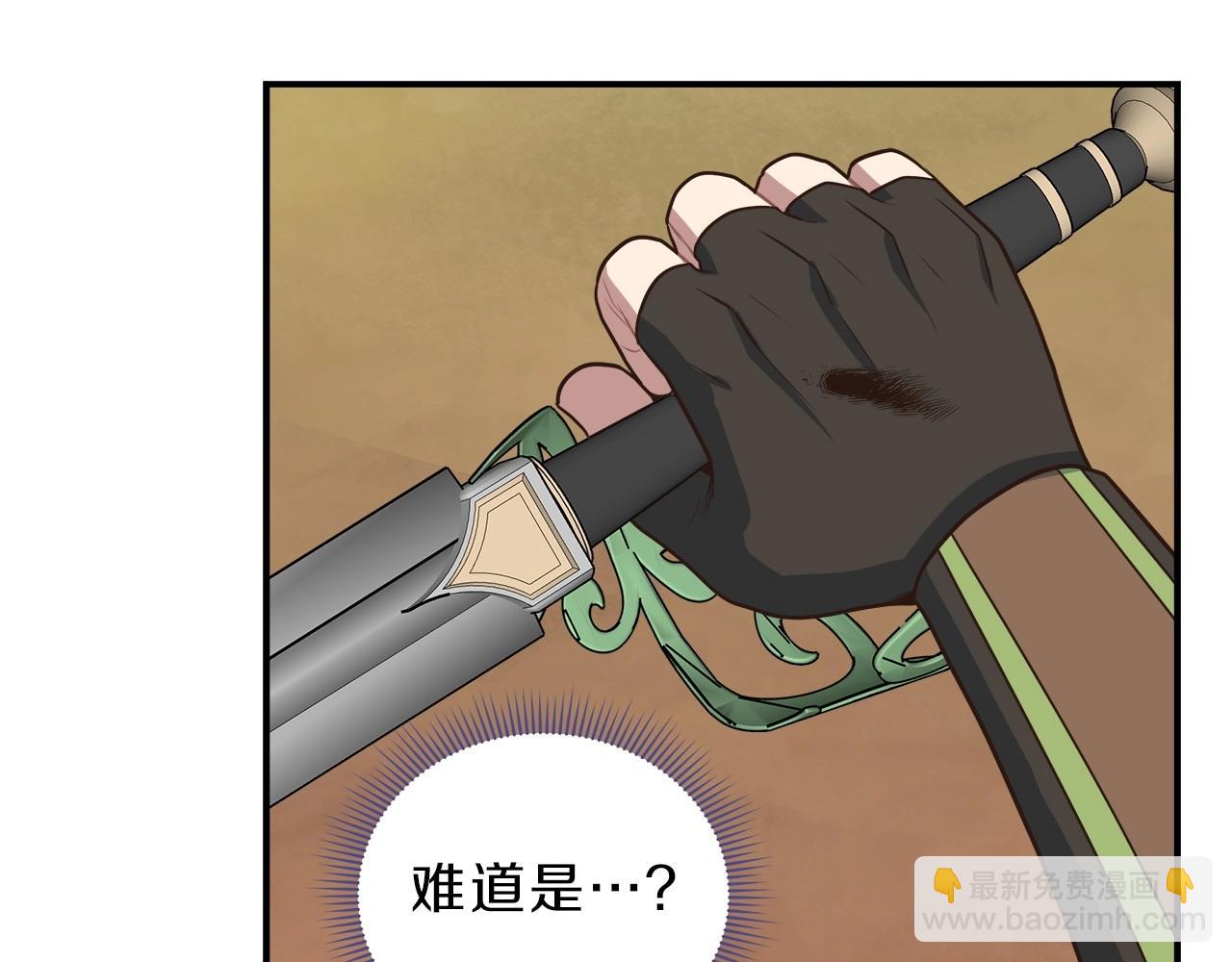 第15话 四人通关(1/4)-第15话