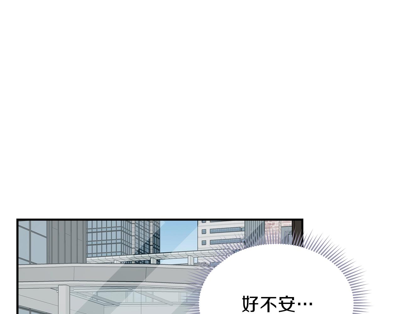 第19话 发财(1/3)-第19话