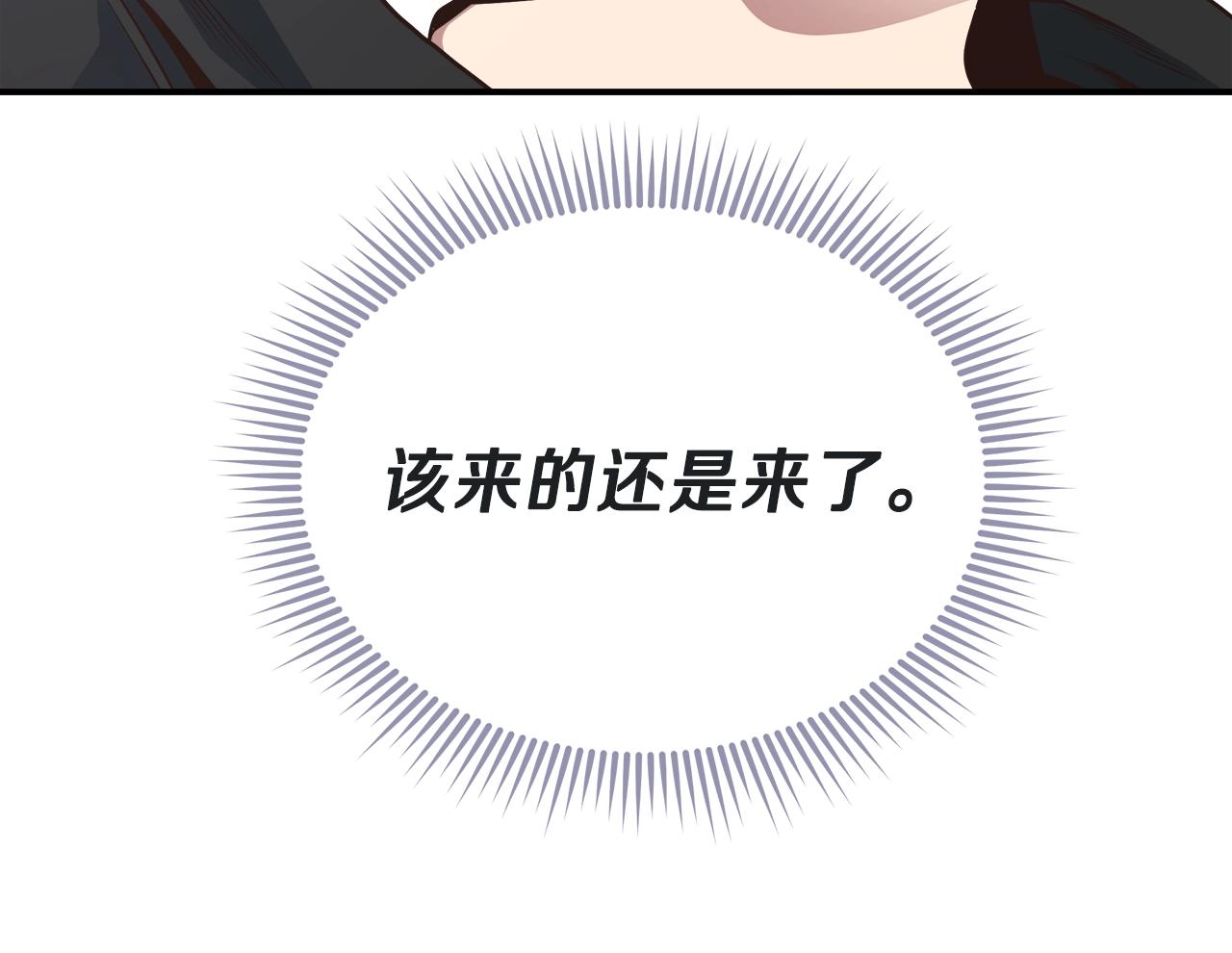 第19话 发财(1/3)-第19话