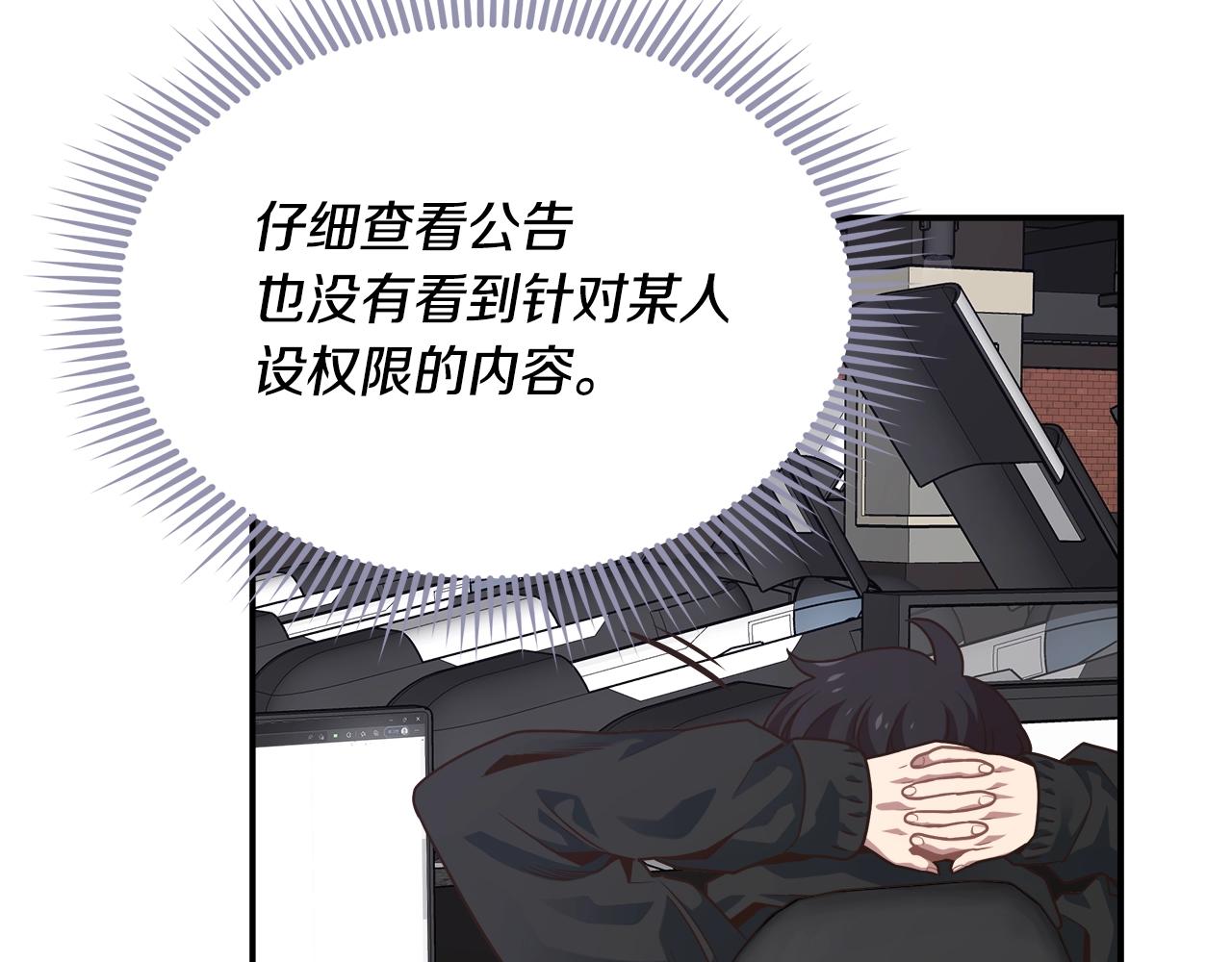 第19话 发财(1/3)-第19话