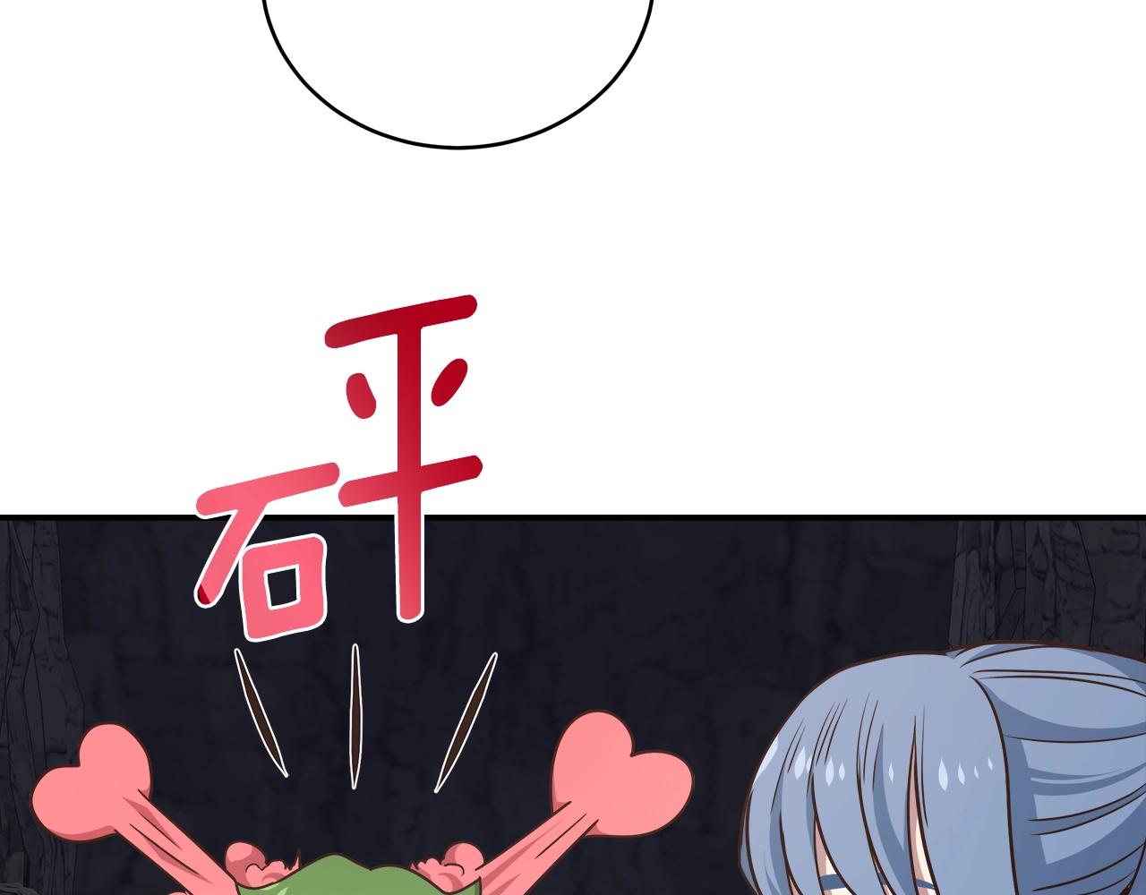 第23话 意象训练(1/3)-第23话