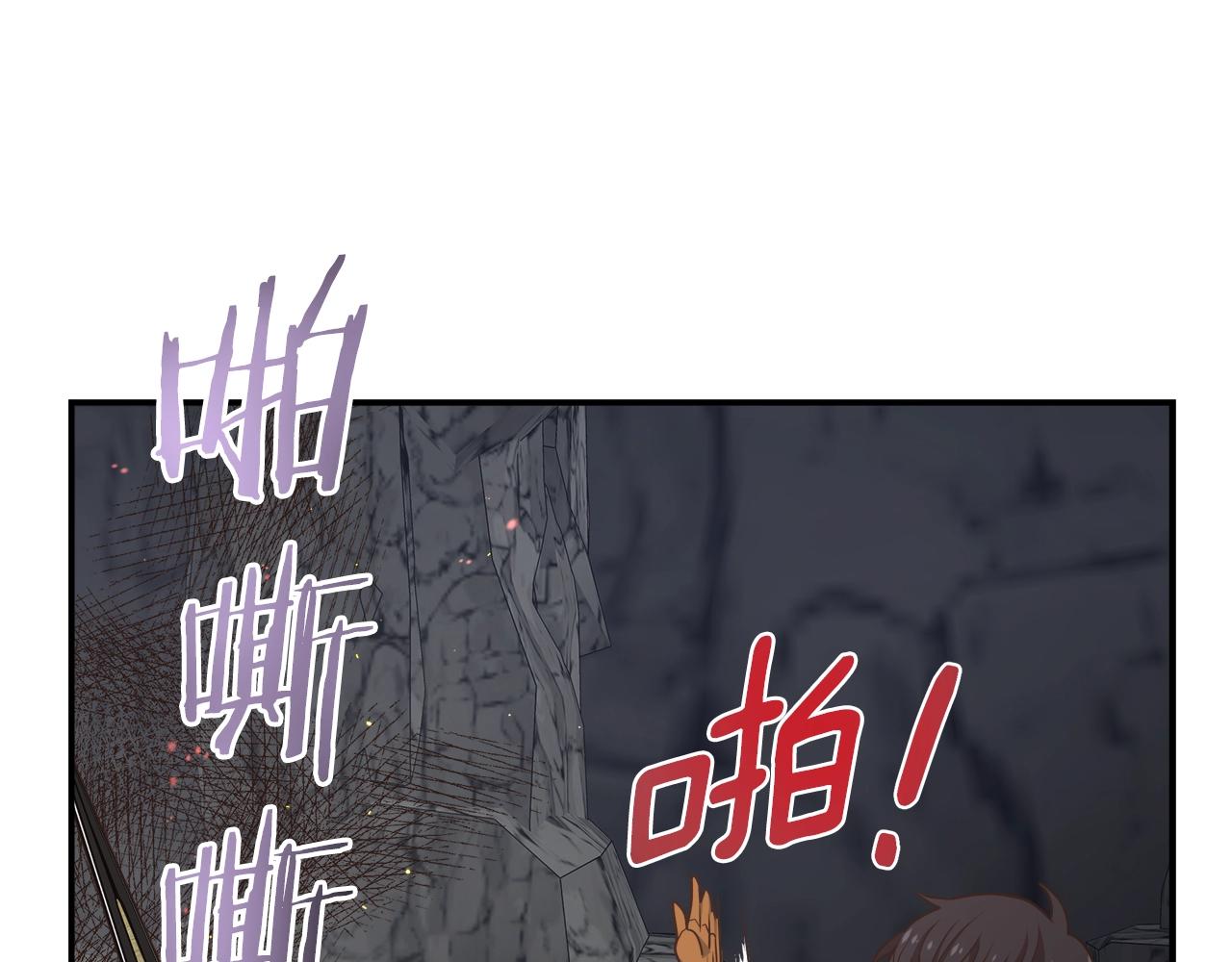 第23话 意象训练(1/3)-第23话
