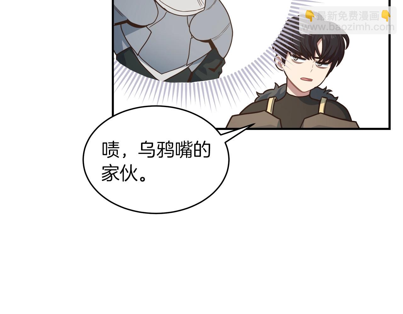 第25话 狼之魂(1/3)-第25话
