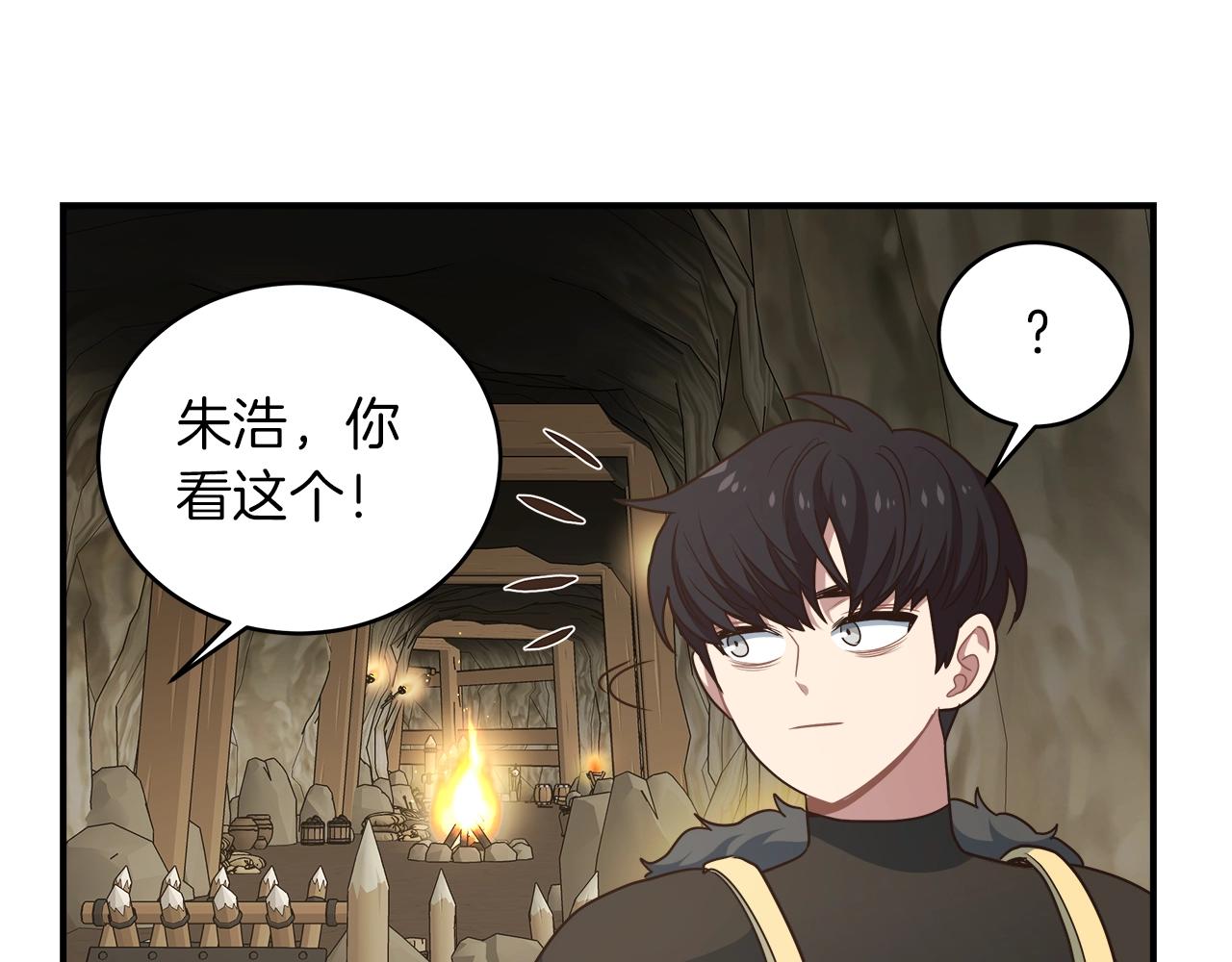 第25话 狼之魂(1/3)-第25话