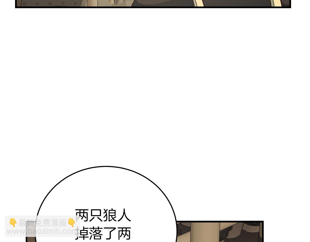 第25话 狼之魂(1/3)-第25话