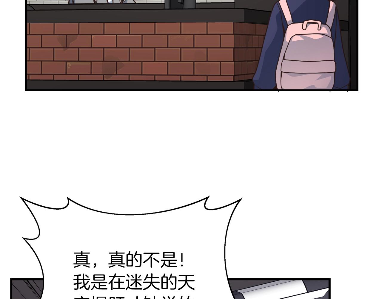 第25话 狼之魂(1/3)-第25话