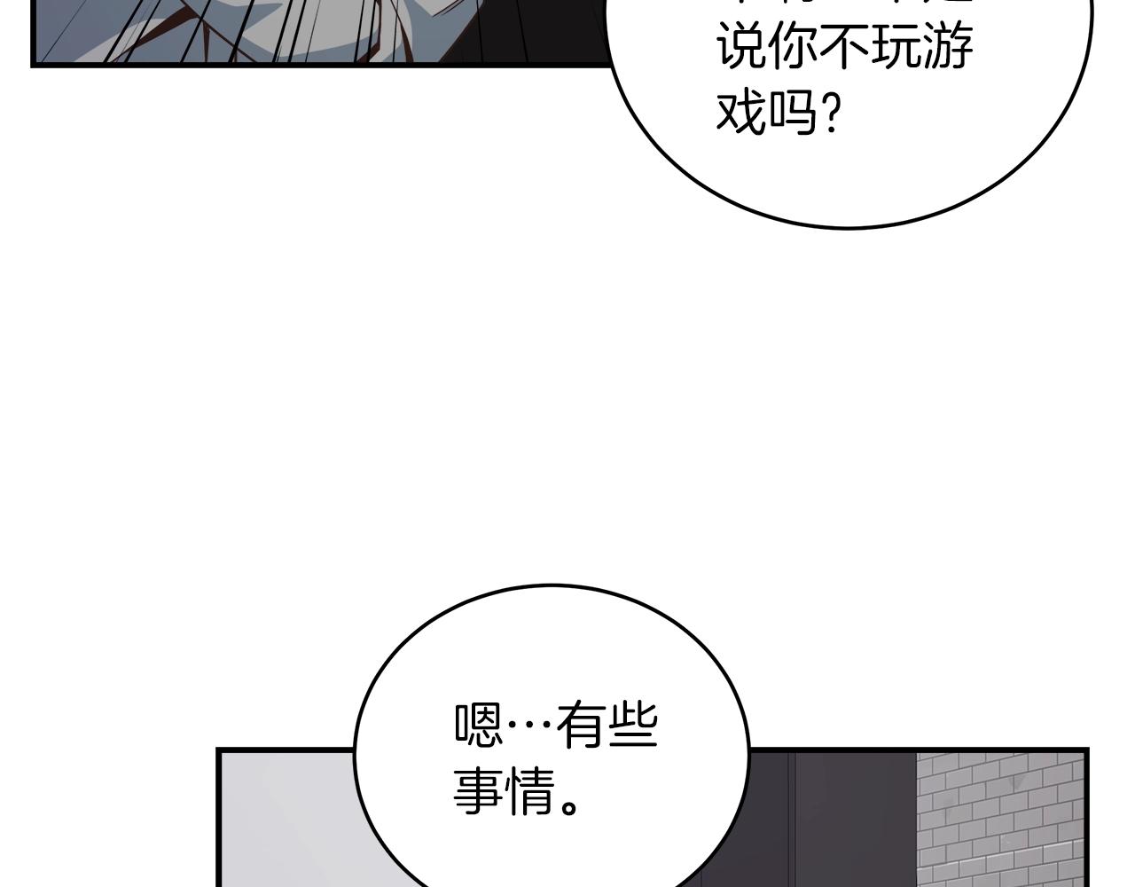 第25话 狼之魂(1/3)-第25话