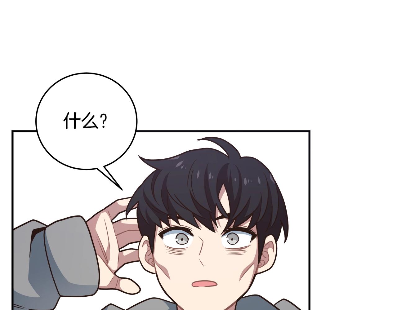 第25话 狼之魂(1/3)-第25话