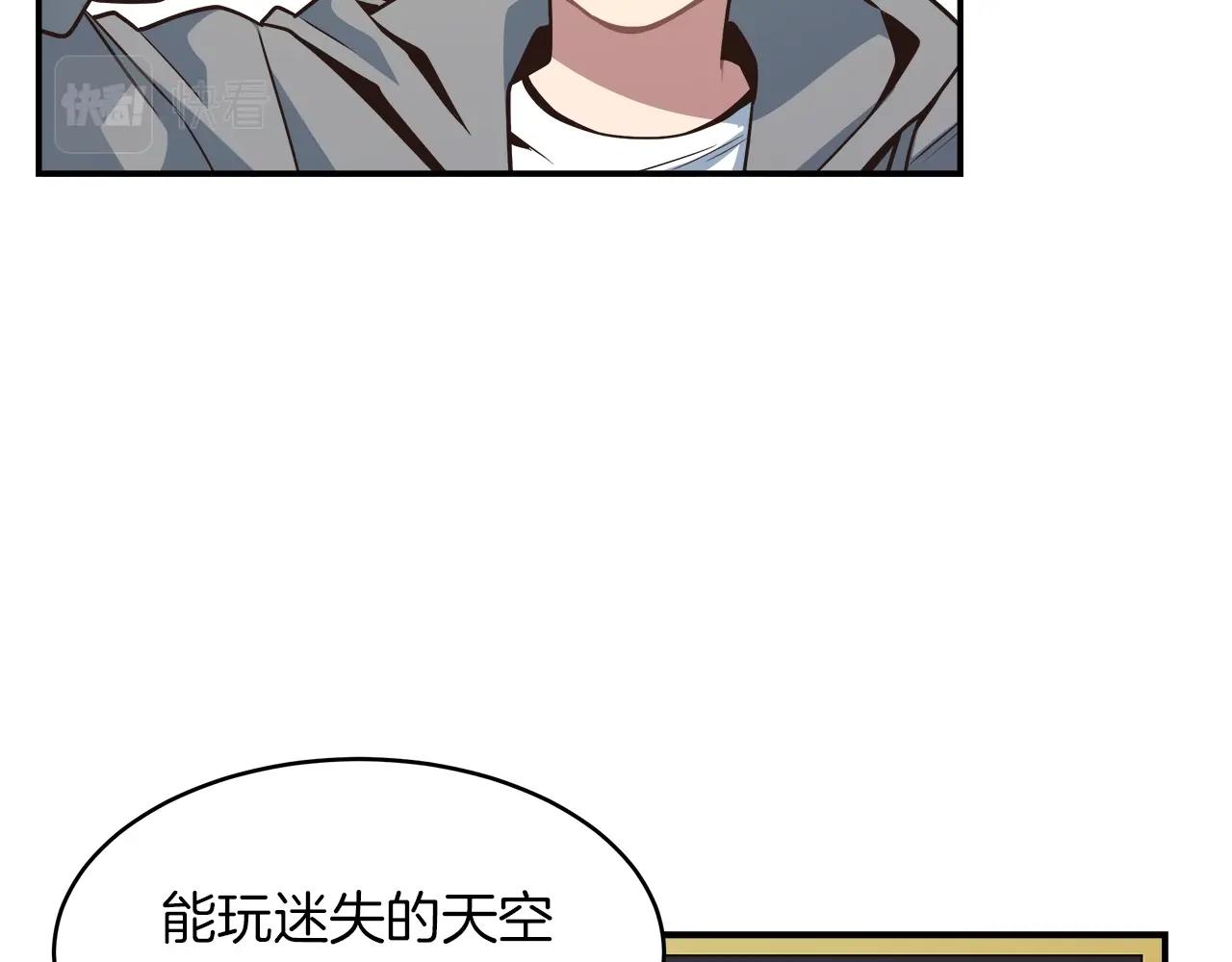 第25话 狼之魂(1/3)-第25话