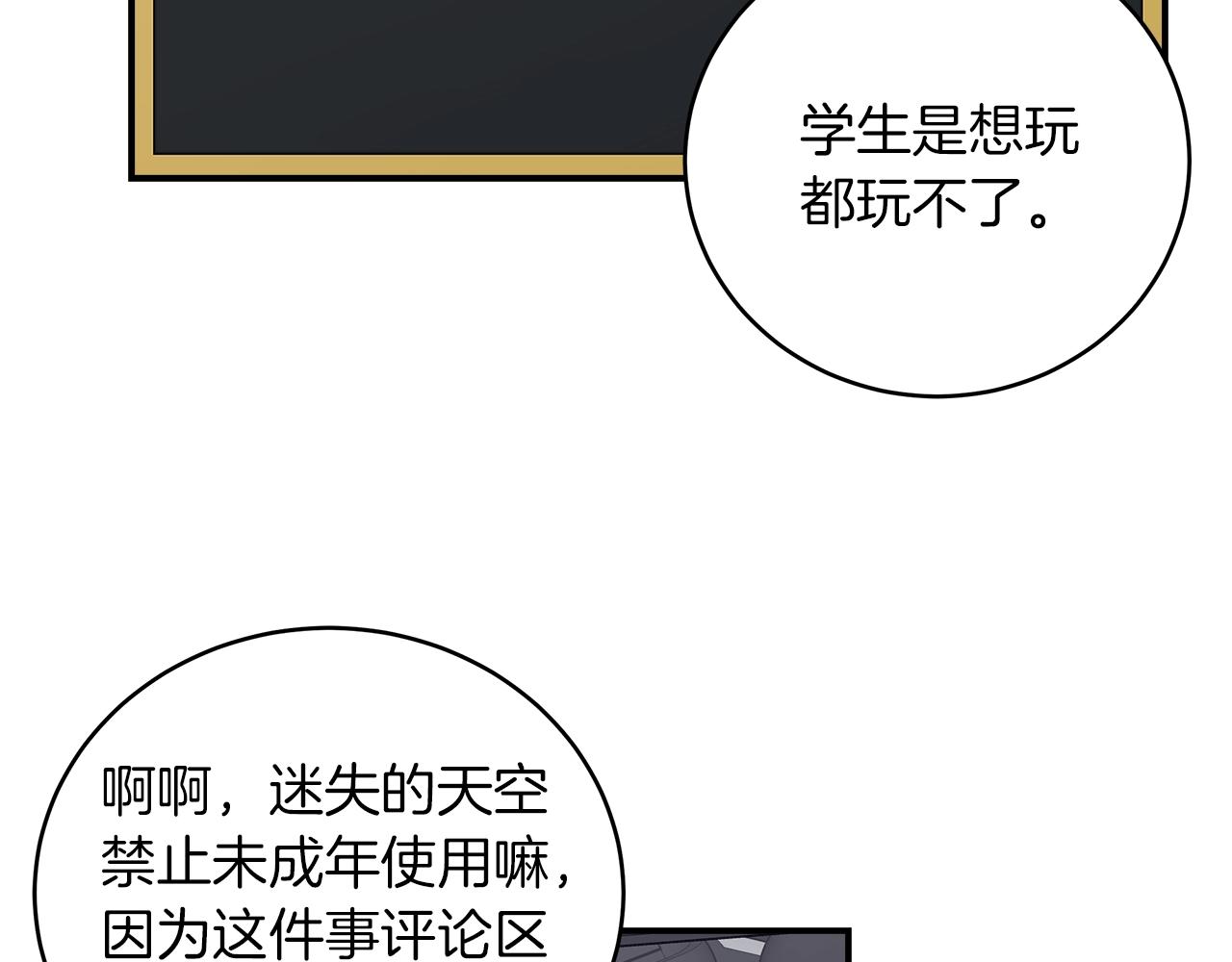第25话 狼之魂(1/3)-第25话