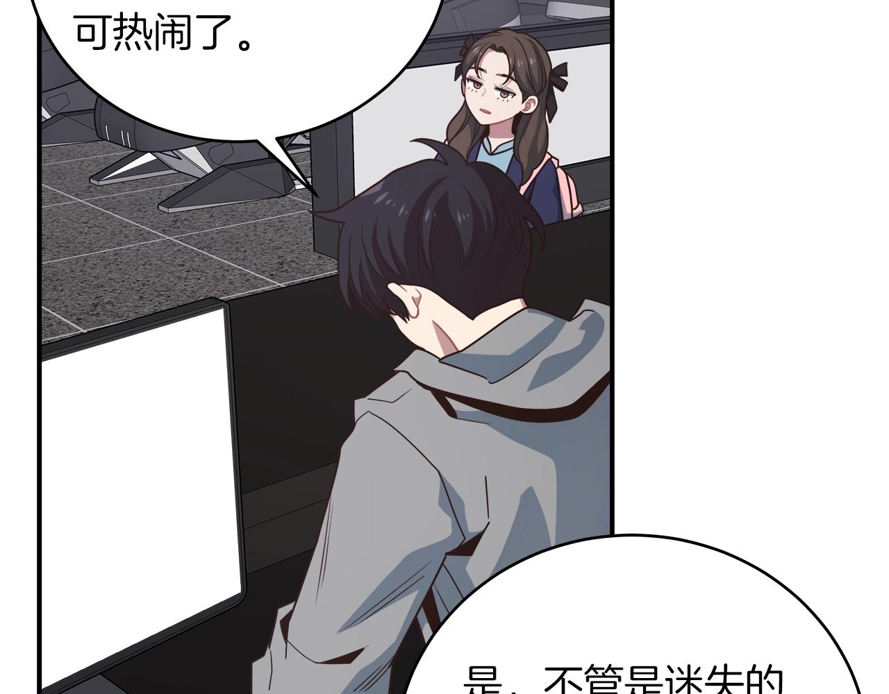 第25话 狼之魂(1/3)-第25话
