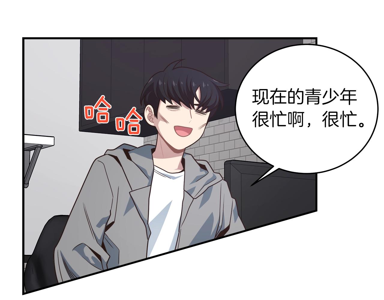 第25话 狼之魂(1/3)-第25话