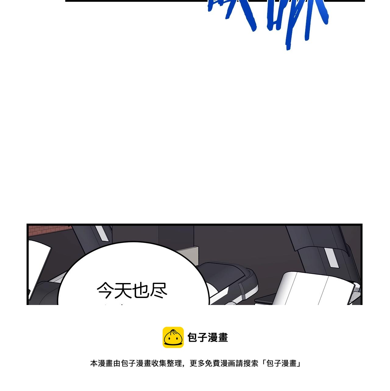 第25话 狼之魂(1/3)-第25话