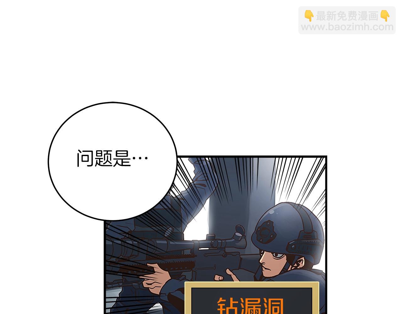 第27话 噩梦(1/4)-第27话