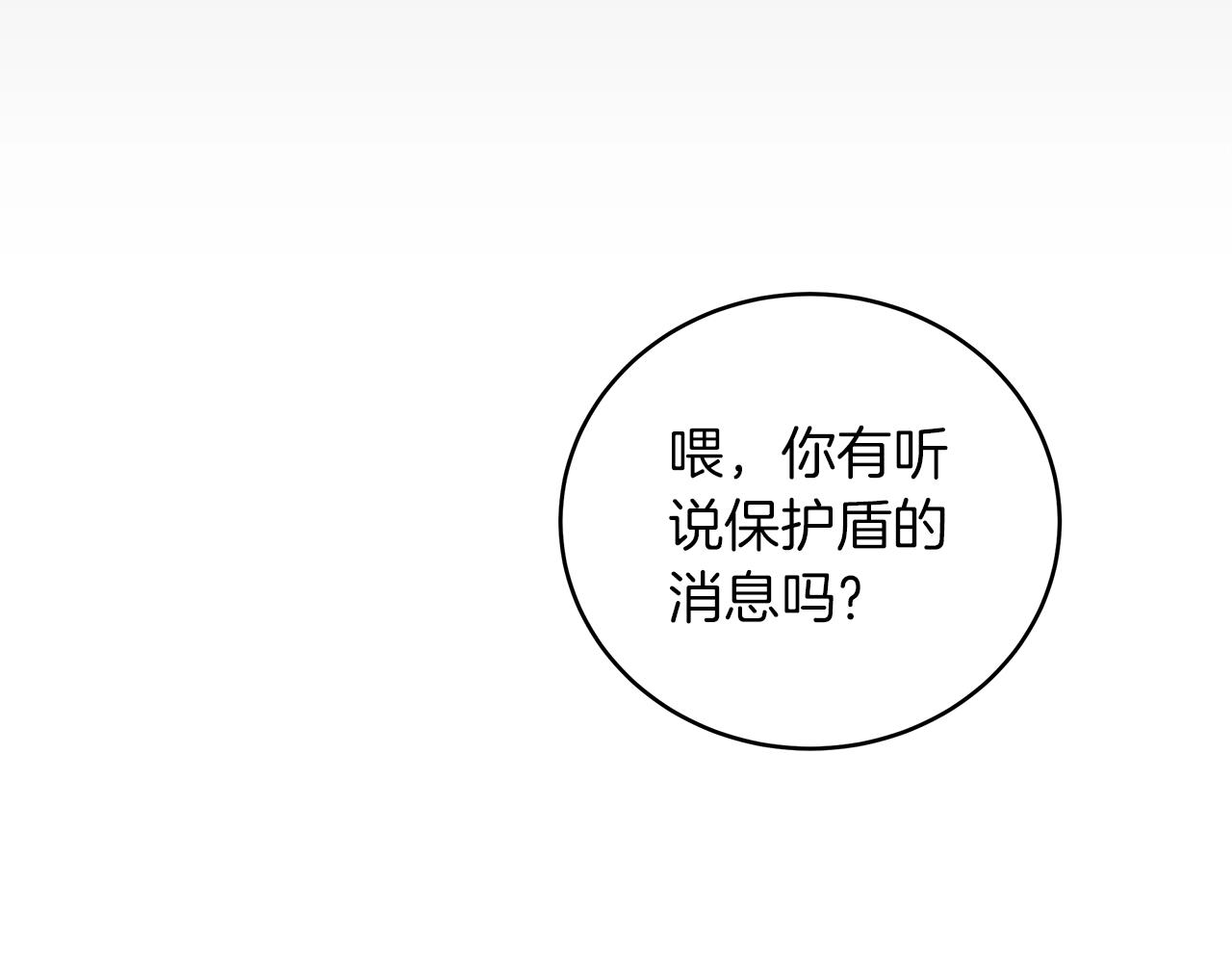 第27话 噩梦(1/4)-第27话