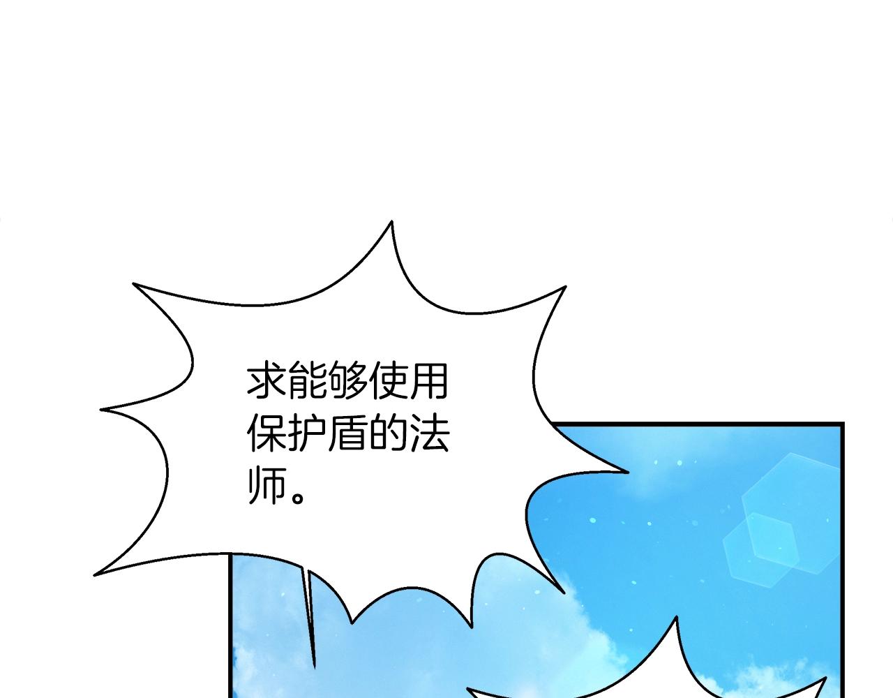 第27话 噩梦(1/4)-第27话
