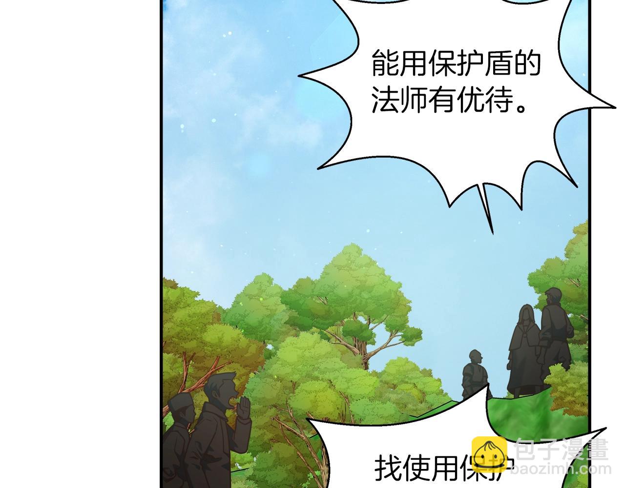 第27话 噩梦(1/4)-第27话