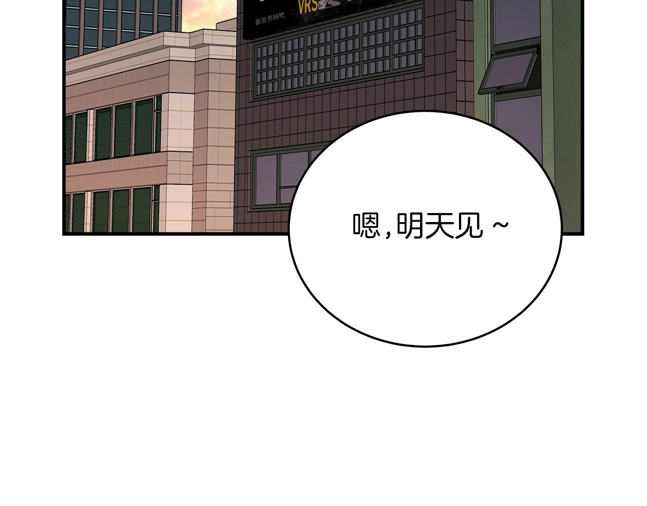 第29话 公会邀请(1/3)-第29话