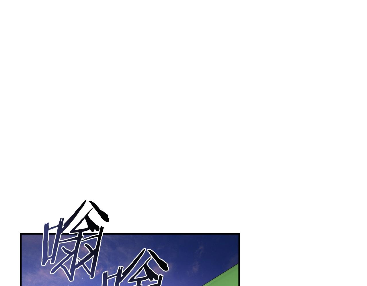 第29话 公会邀请(1/3)-第29话