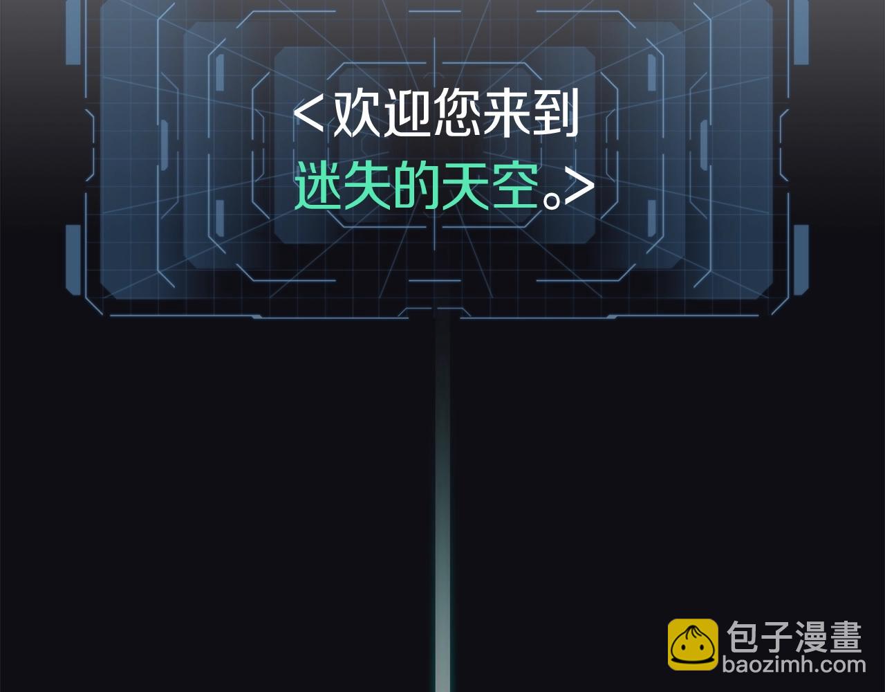 第29话 公会邀请(1/3)-第29话