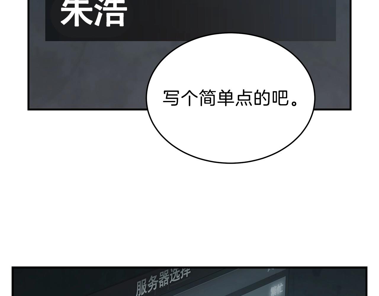 第3话 极限感应(1/6)-第3话