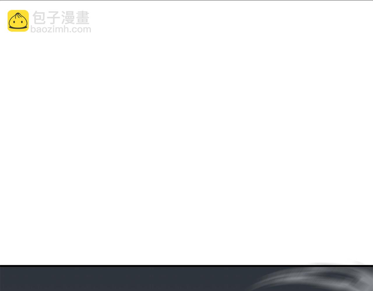 第3话 极限感应(1/6)-第3话