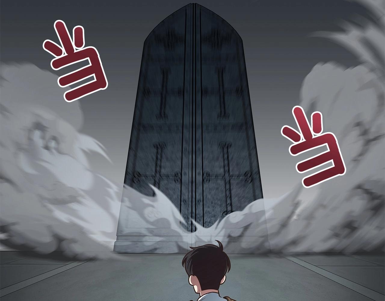第3话 极限感应(1/6)-第3话