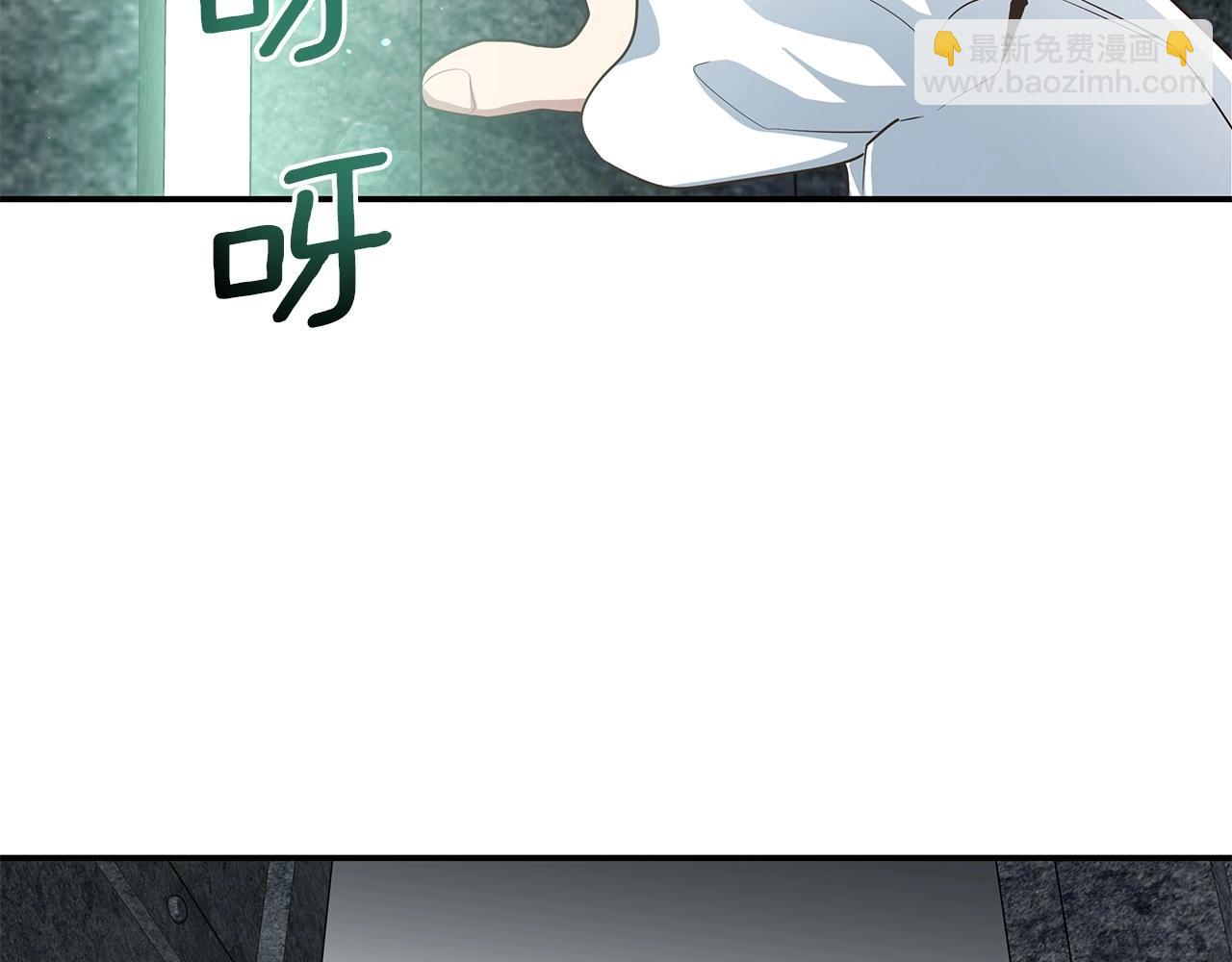 第3话 极限感应(1/6)-第3话