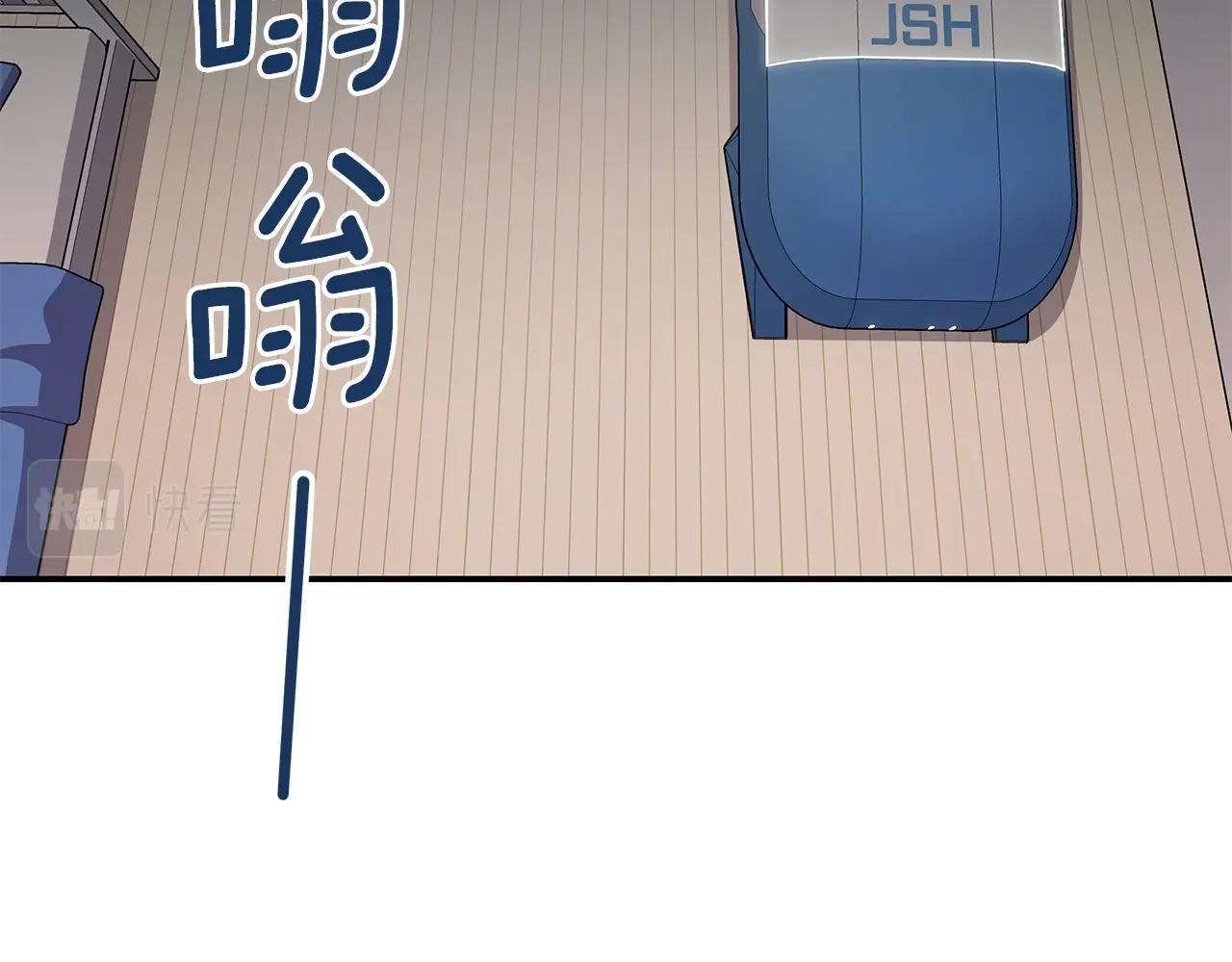 第3话 极限感应(1/6)-第3话