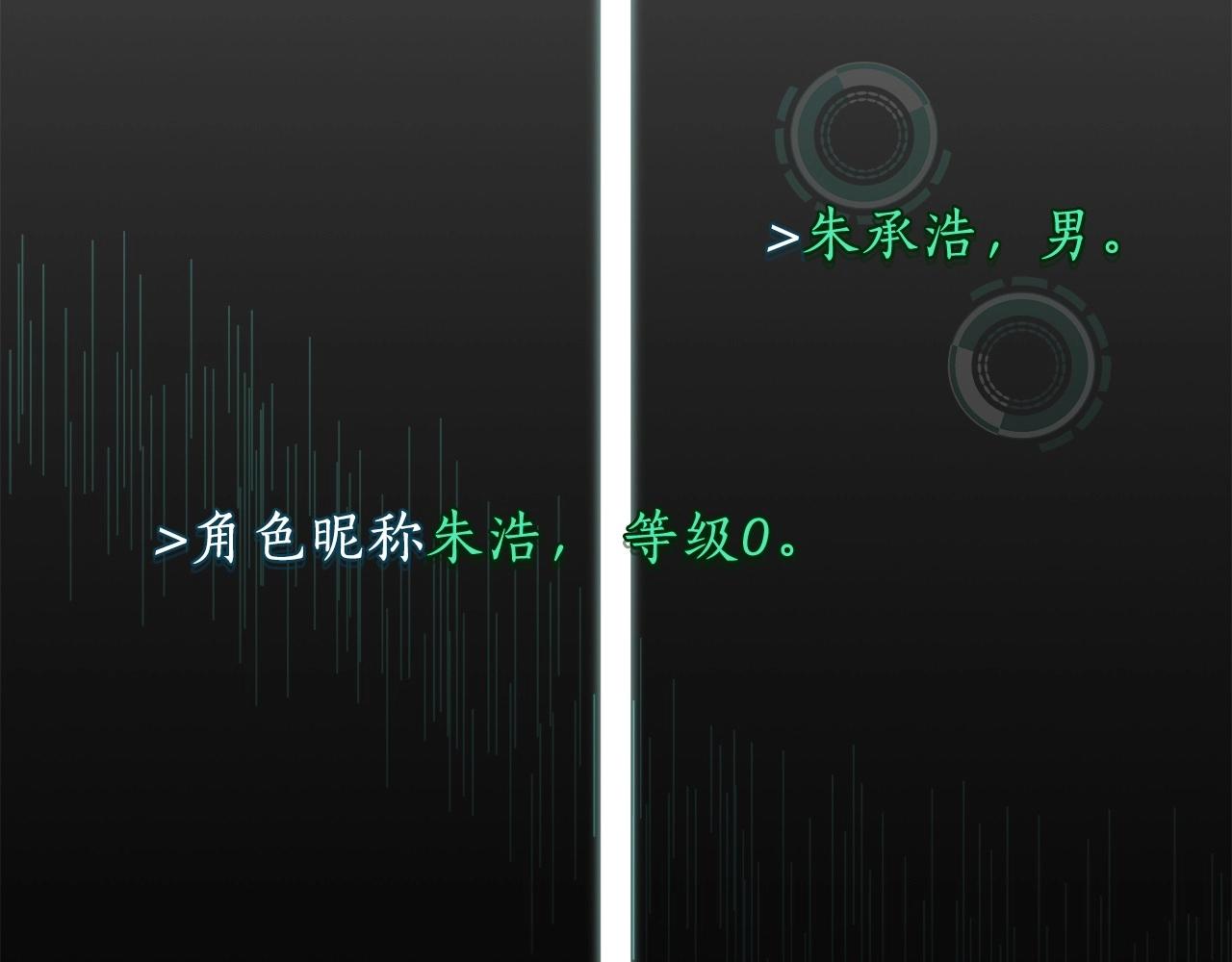 第3话 极限感应(1/6)-第3话