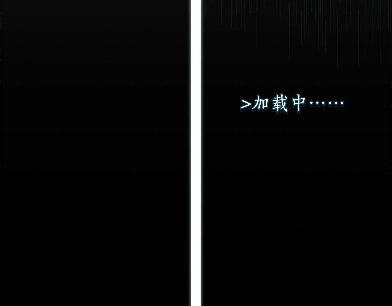 第3话 极限感应(1/6)-第3话